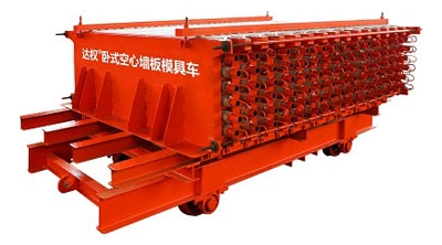 空心板臥式模具車(chē)