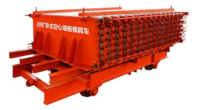 空心板臥式模具車(chē)